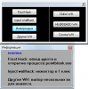 as002.radikal.ru_i199_1111_fa_78013fec4131.png