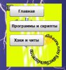 as58.radikal.ru_i162_1112_86_47b4b9a107c4.jpg