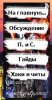 as011.radikal.ru_i317_1201_b7_271fe7adafb4.jpg