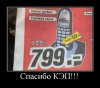 ai052.radikal.ru_1202_94_8eb195594518.jpg