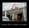 as16.radikal.ru_i191_1202_cf_fd3ab90c1fc9.jpg