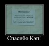 as017.radikal.ru_i411_1202_c3_86e9839179c8.jpg