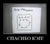 ai082.radikal.ru_1202_c2_78c6cfa43d44.jpg