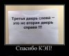 as018.radikal.ru_i527_1202_f4_9107326ed599.jpg