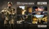 awar_face.ru_sites_default_files_rifleman.jpg