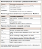 as07.radikal.ru_i180_1204_d7_ab24339e9bf5.png