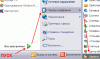 awww.photoshop_master.ru_lessons_articles_2007_160607_load_type_1.gif