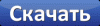 acsrulez.ru_style_images_elegancesi_download_1.gif