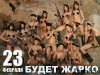 airsolo.ru_wp_content_uploads_2012_02_1298392225_23.jpg