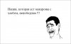 acs14102.vk.me_c424426_v424426577_b12_7q5kMF_NNao.jpg