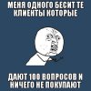 afast_pix.ru_i_f_2013_05_03_188690_generate_meme.jpg