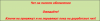 as2.ipicture.ru_uploads_20130726_2QshpZm8.png