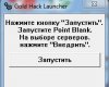 afast_pix.ru_i_f_2013_08_21_0_launcher.jpg