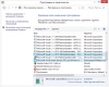 aremontka.pro_images_visual_c_redistributable.png
