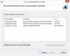 aremontka.pro_images_windows_system_recovery.png