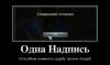 соединение потеряно.jpg
