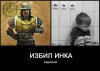 хил избил).jpg