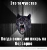 вихрь включил.jpg