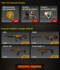 awf.mail.ru_sites_wf.mail.ru_files_news_e44eb6cd207d4167.png