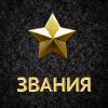 aw7phone.ru_wp_content_uploads_2012_03_zvaniya.jpg
