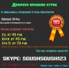 ai11.pixs.ru_storage_9_0_1_stimjpg_4758505_18214901.jpg