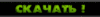 azornet.ru__ld_20_83349547.gif