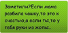 2016-08-28_06-46-52.png