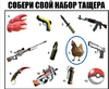 2016-09-14_07-31-48.png