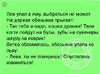 2016-10-09_18-52-20.png