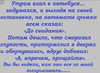 2016-10-09_20-04-44.png
