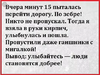 2016-10-13_07-47-12.png