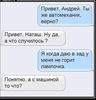 2016-10-25_07-51-30.png