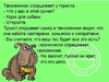 2016-10-30_13-48-26.png
