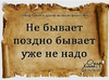 2016-10-30_13-44-34.png