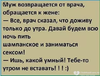 2016-10-31_16-14-53.png
