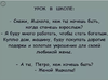 2016-11-01_17-32-23.png