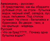 2016-11-09_09-24-48.png