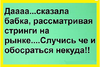 2016-11-09_12-20-12.png
