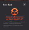 2016-11-21_16-28-09.png
