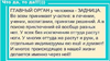 2016-11-25_11-28-31.png