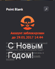 2016-12-31_12-59-16.png