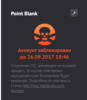 рррррррррр.png