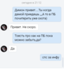 пнененен.png