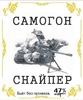 Скриншот 14-12-2017 125834.png
