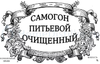 Скриншот 14-12-2017 130530.png