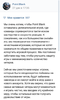 Скриншот 30-12-2017 210101.png