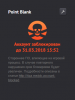 Скриншот 30-01-2018 172156.png
