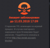 Скриншот 11-02-2018 195821.png