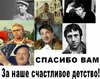 Виктор Потынга- ОПАЧ (Mои любимые знаменитости) 15 января 2015.jpg