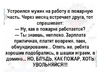 Screenshot_13-8.png